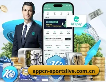 体育直播 APP